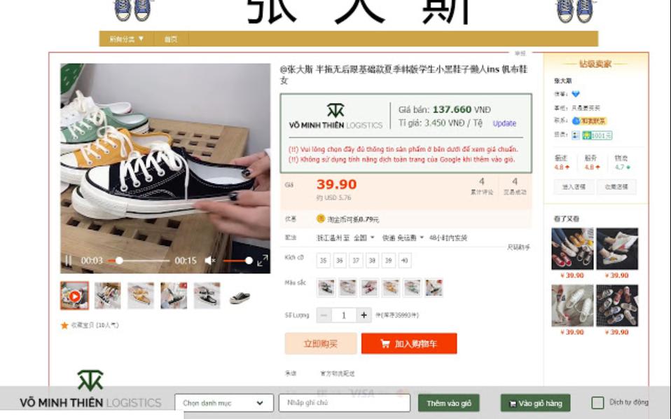 tao-don-hang-taobao.jpg