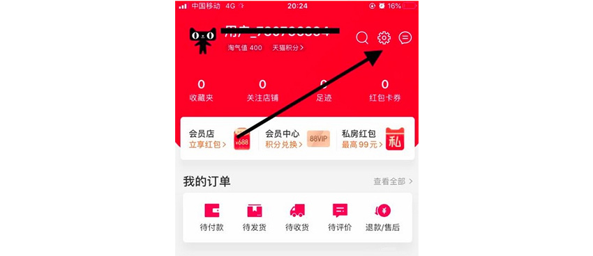 Thay đổi thông tin người dùng khi đăng ký tài khoản Tmall