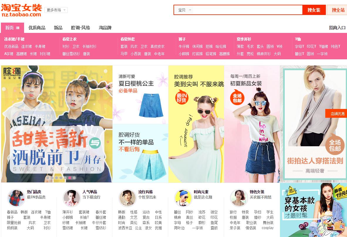 taobao-0.jpg
