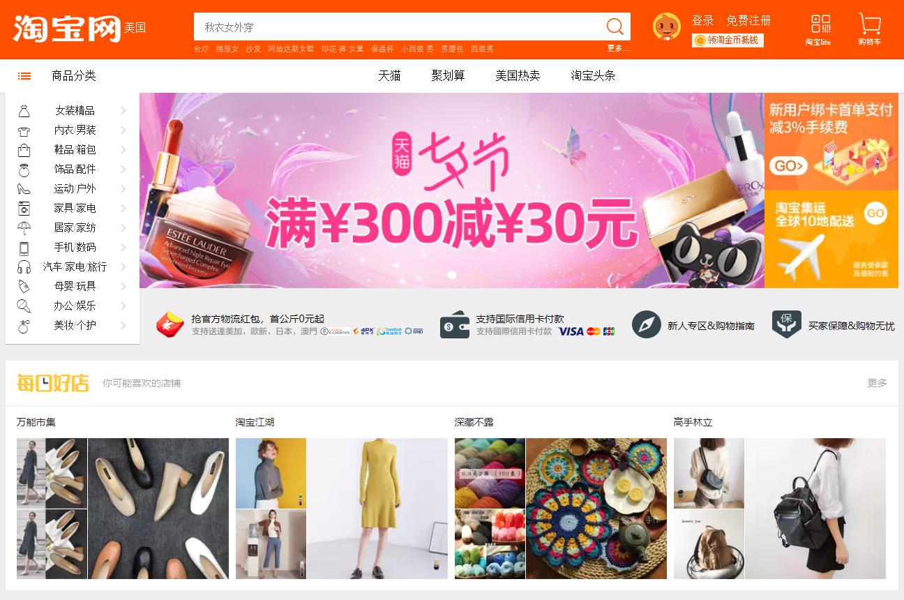 taobao (1).jpg