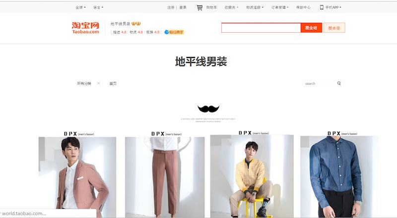 taobao-1688-1.jpg