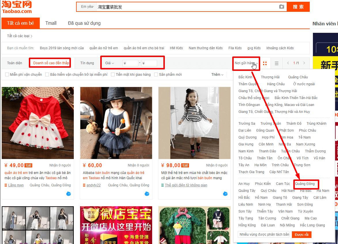 taobao.jpg