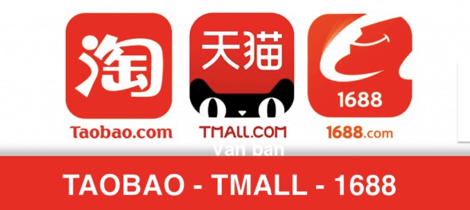 taobao-tmall-1688.jpg