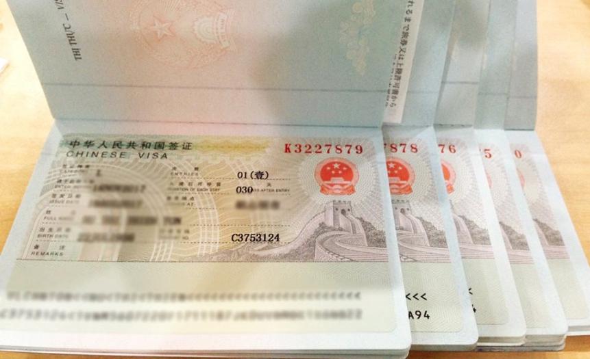 thu-tuc-xin-visa-trung-quoc.jpg