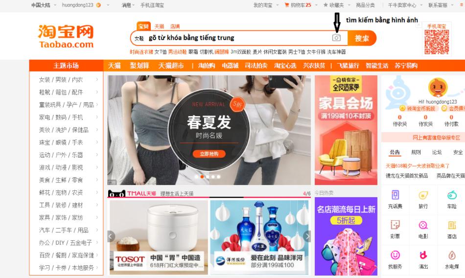 tim-hang-fake-1-bang-cong-cu-search.jpg