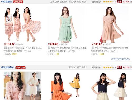tmall-brand-plus-size-women-clothing-fashion-shopping-02.jpg