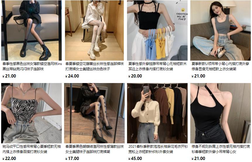 tong-hop-shop-thoi-trang-quang-chau-cao-cap.jpg