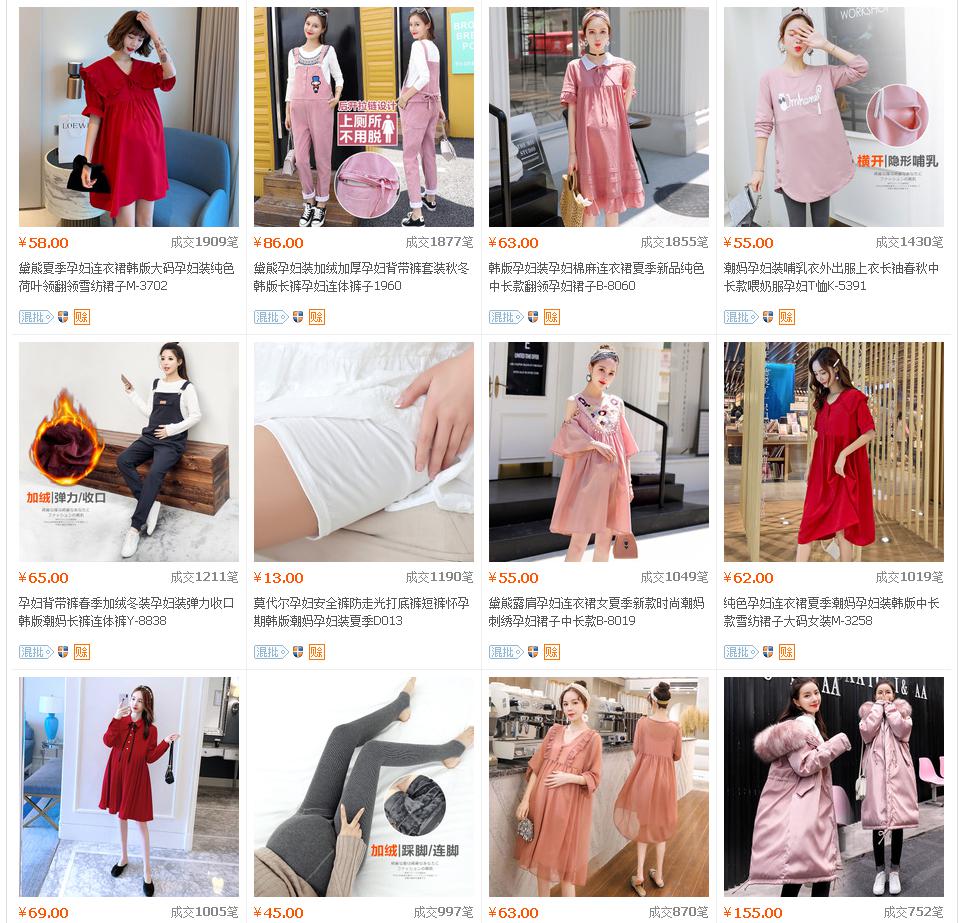 tong-link-shop-uy-tin-do-bau.jpg