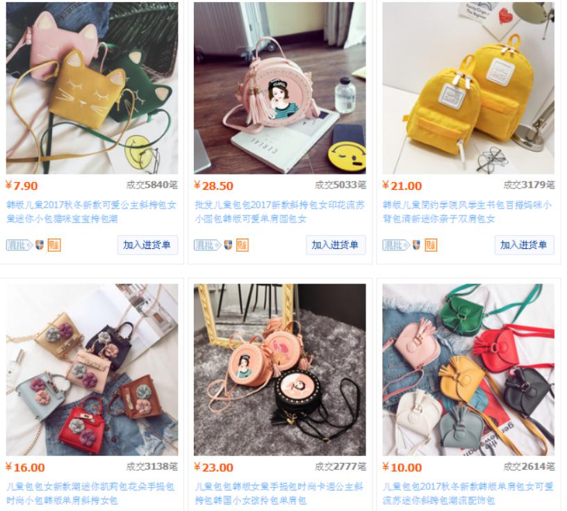 top-link-shop-sieu-cap.jpg