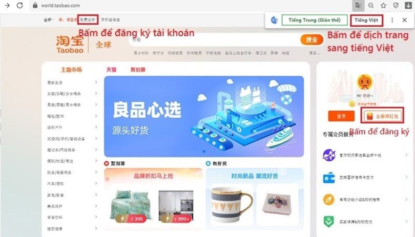 Truy cập vào trang web Taobao