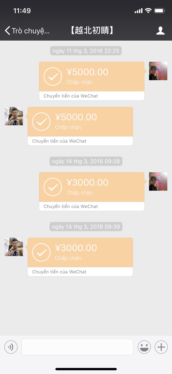 ttwechat3.jpg