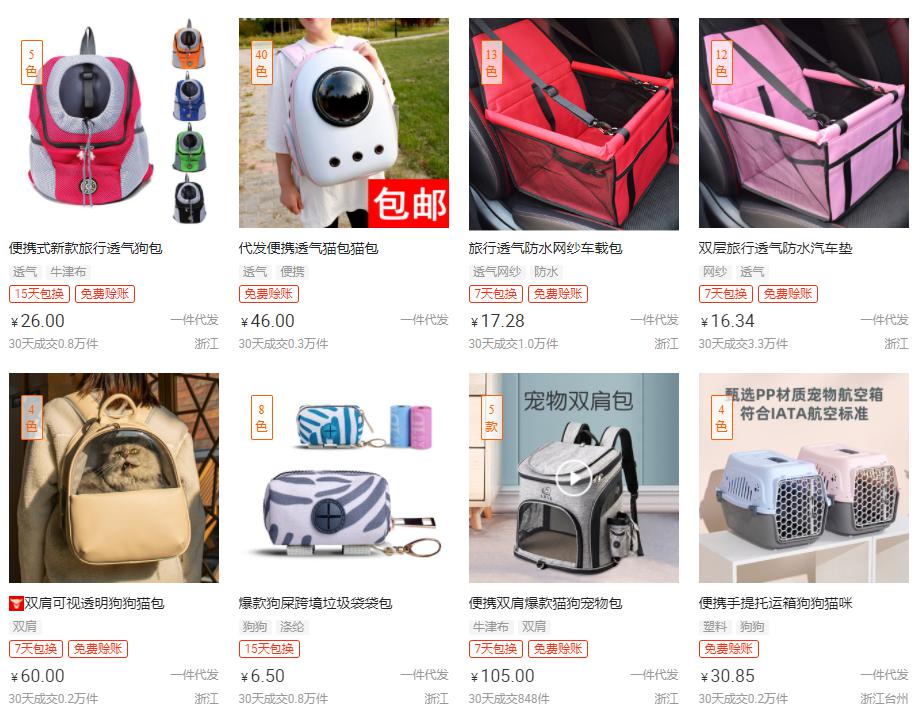 tui-van-chuyen-cho-meo-trung-quoc-online.jpg