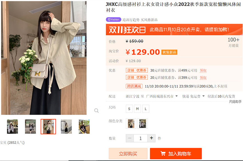 uỷ quyền thanh toán hộ trên taobao bằng máy tính