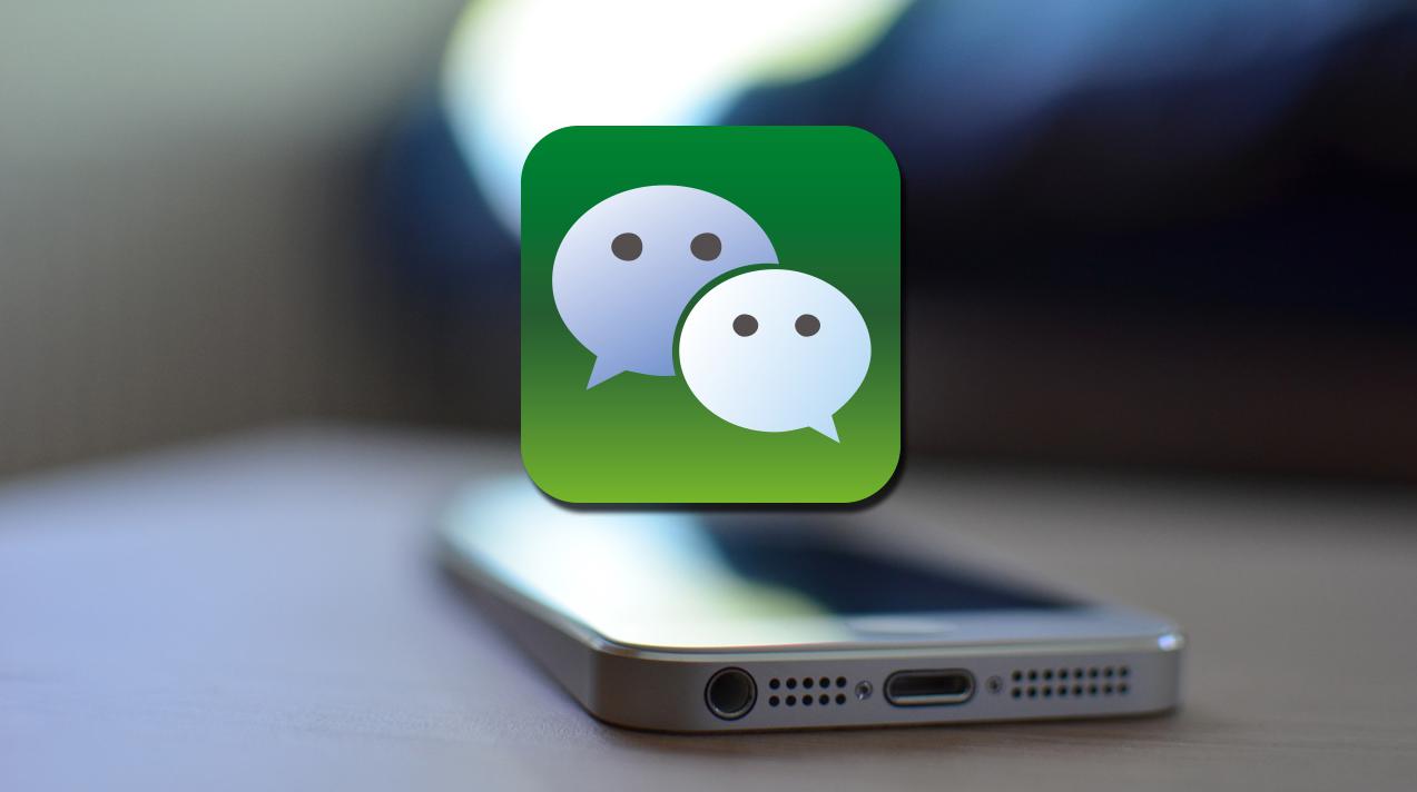 wechat-3.jpg