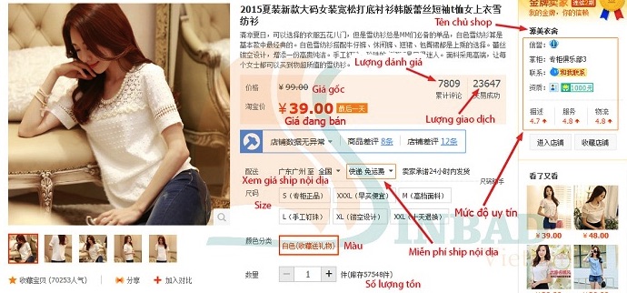 xem-danh-gia-shop-taobao-1688-tmall.jpg