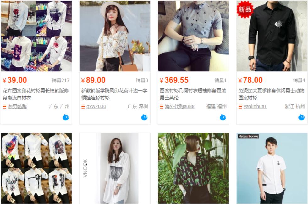xuong-san-xuat-quan-ao-hotgirl-trung-quoc-gia-re.jpg