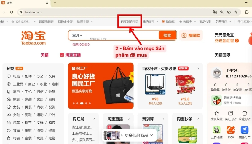 Cách huỷ đơn hàng trên web Taobao bằng máy tính