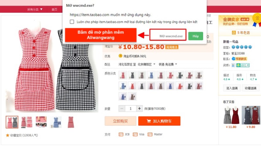 Chat với chủ shop trên Taobao qua app Aliwangwang