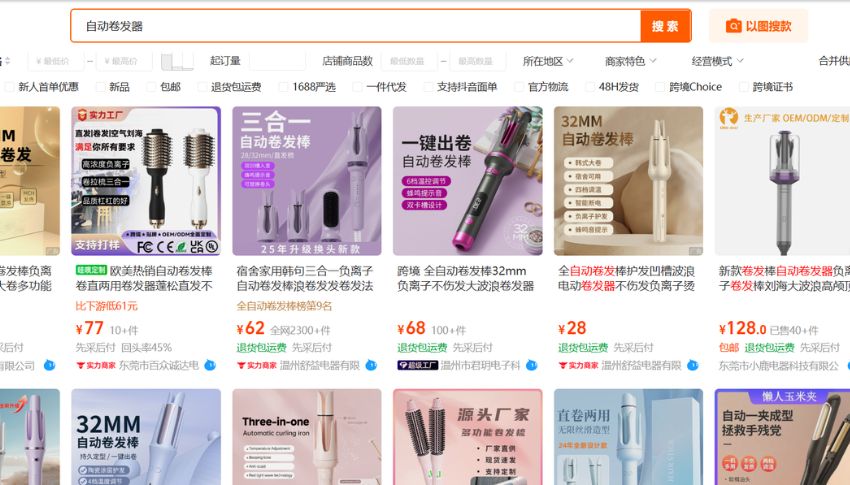Nhập sỉ máy uốn tóc trên các sàn TMĐT