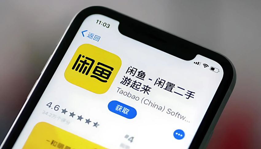 Xianyu - Ứng dụng order hàng hóa Quảng Châu secondhand