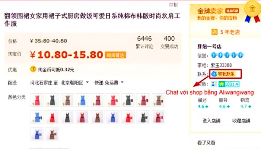 Bước 2: Nhấn vào biểu tượng giọt nước/biểu tượng chat 