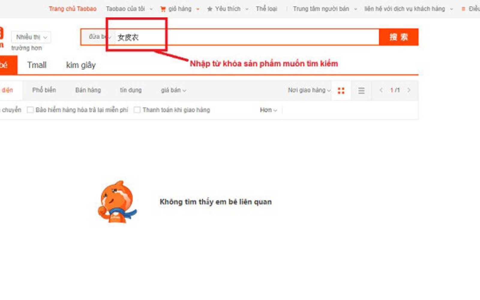 Hướng dẫn tìm hàng hot trend trên taobao bằng từ khoá tìm cửa hàng bán chạy