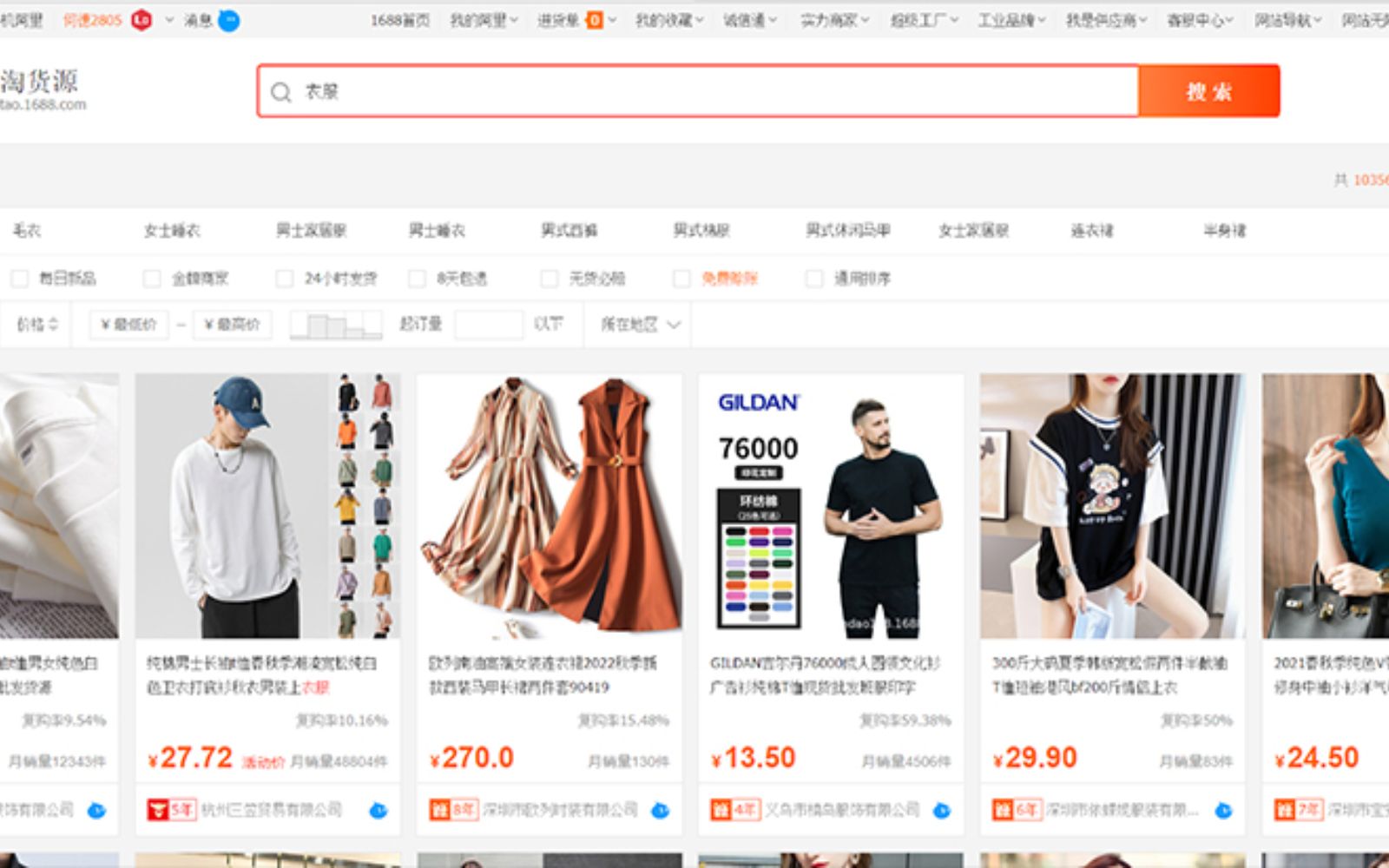 Kinh nghiệm nhập hàng và kinh doanh sản phẩm hot trend từ Taobao