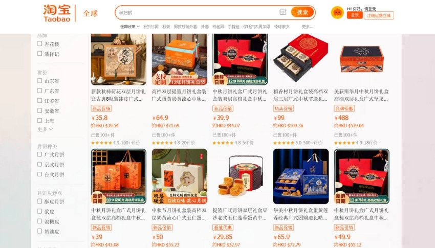 Order bánh trung thu online trên sàn TMĐT Trung Quốc