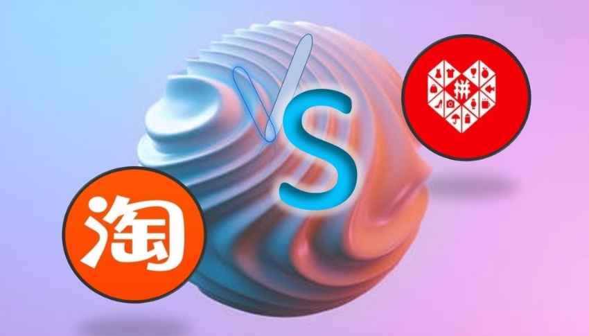 Pinduoduo và Taobao có gì khác nhau?