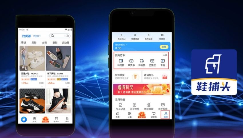 Trang mua hàng xiebutou là gì