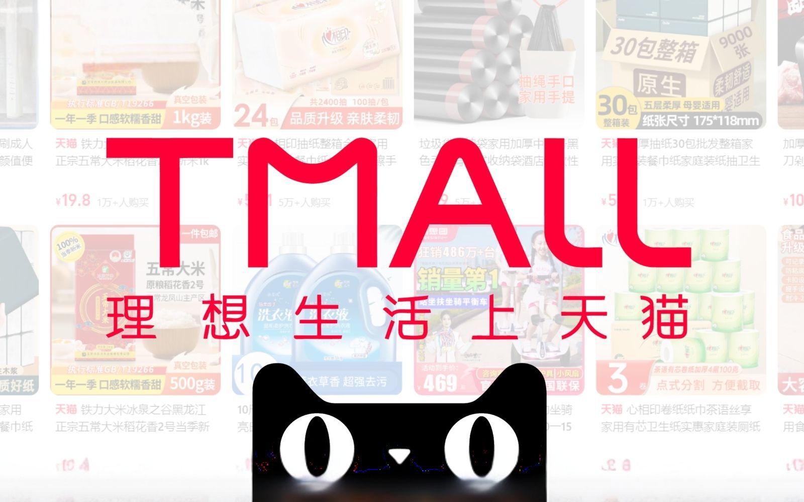 Sàn Tmall có bán hàng fake không?