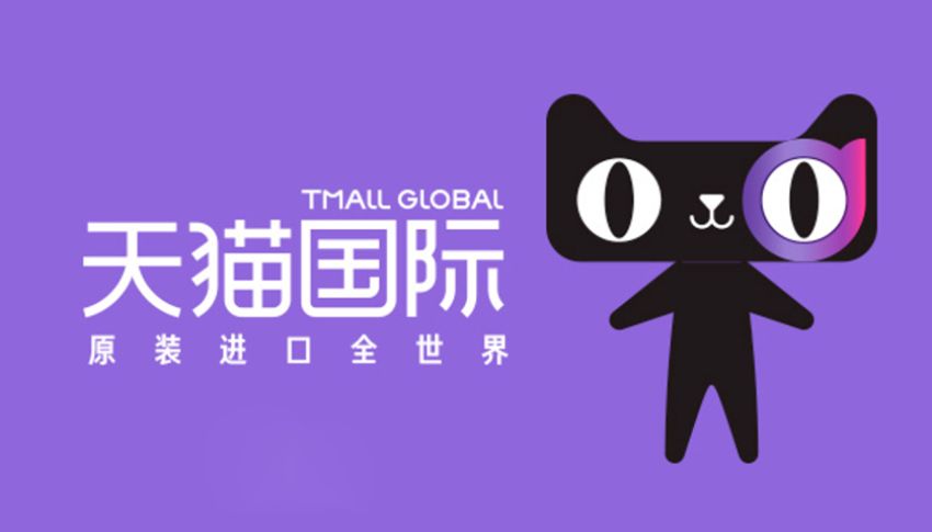 Tìm hiểu sơ lược về Tmall tím là gì?