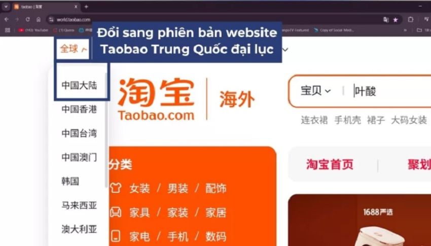 Chuyển sang giao diện Taobao phiên bản Trung Quốc đại lục
