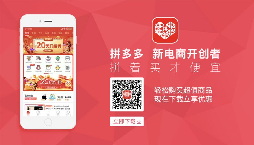 Trường hợp có thể hủy đơn hàng đã đặt trên sàn Pinduoduo