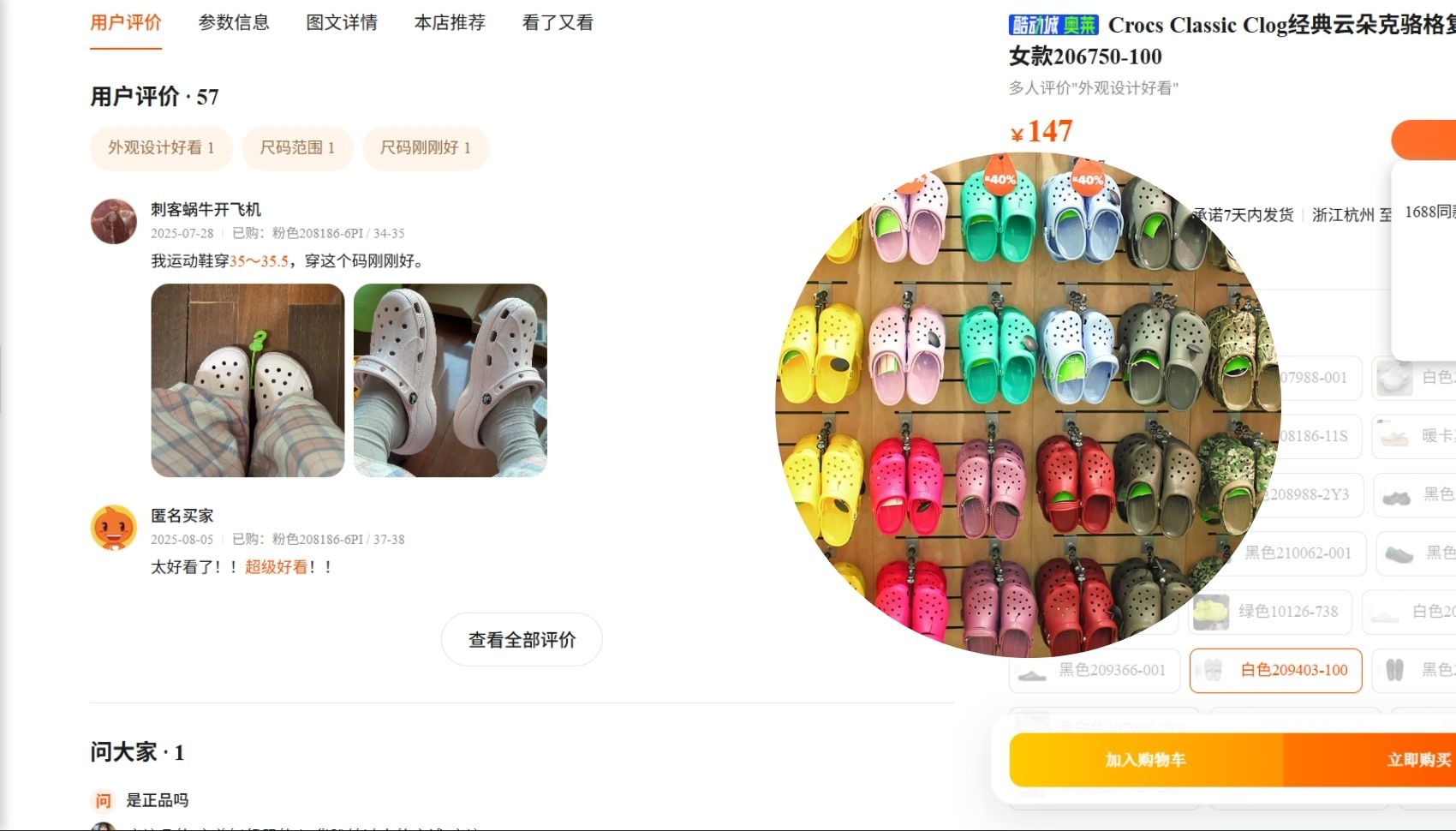 Bí quyết nhập nguồn hàng dép crocs Trung Quốc hiệu quả