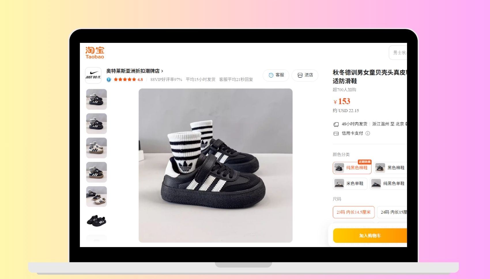 Nhập nguồn hàng giày trẻ em Trung Quốc trên Taobao 1688 Tmall