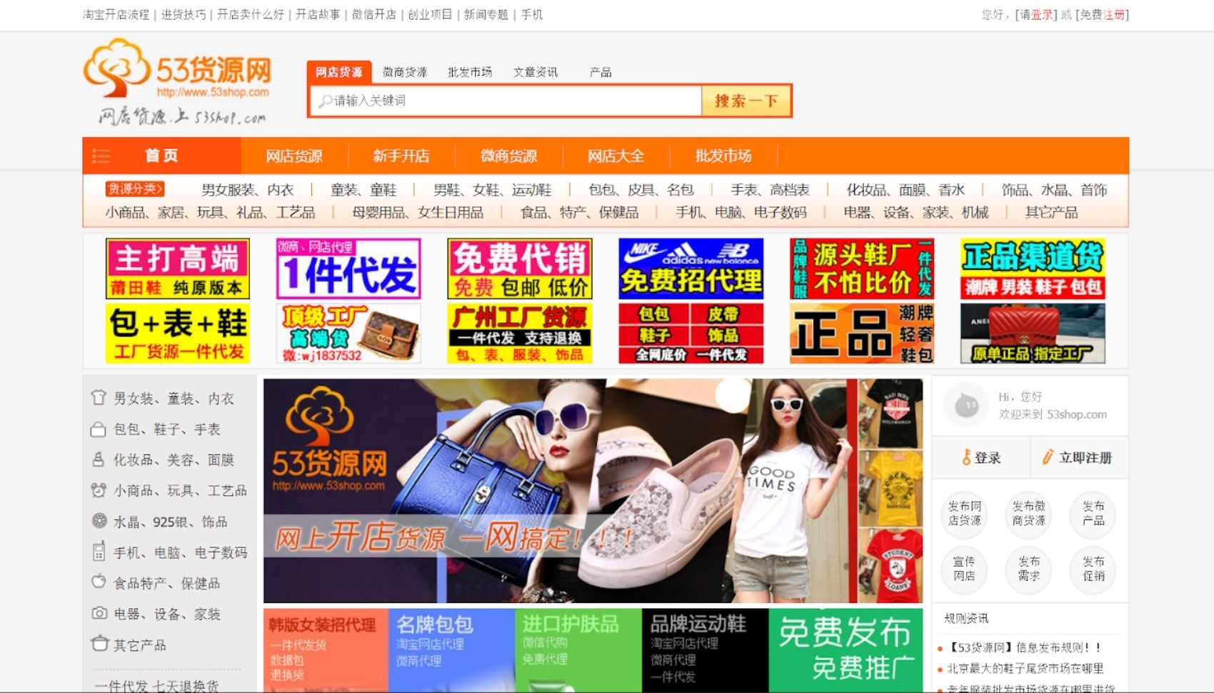 Trang bán hàng Fake Replica 53shop.com Trang bán hàng Fake Replica 53shop.com