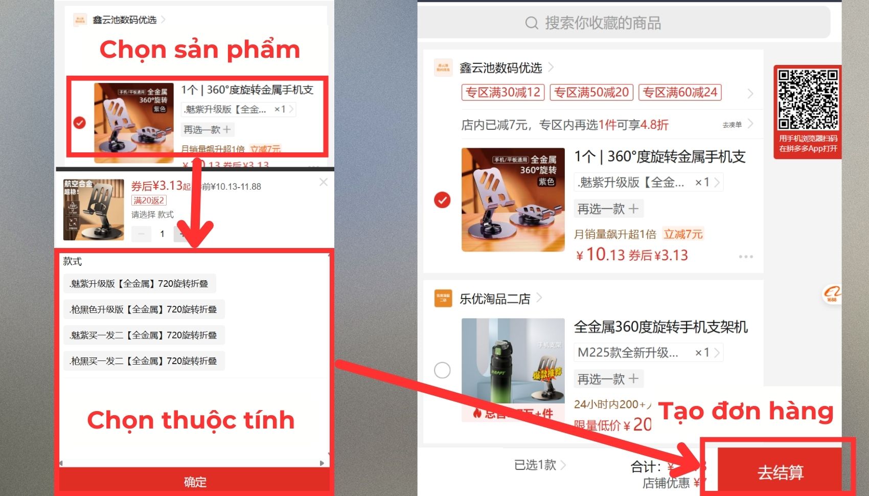 Chọn sản phẩm đã lấy mã giảm giá Pinduoduo cần đặt hàng Chọn sản phẩm đã lấy mã giảm giá Pinduoduo cần đặt hàng