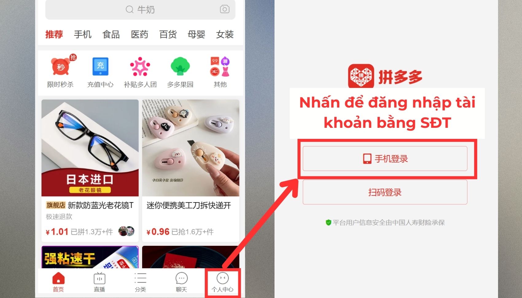 Đăng nhập website Pinduoduo trên máy tính Đăng nhập website Pinduoduo trên máy tính