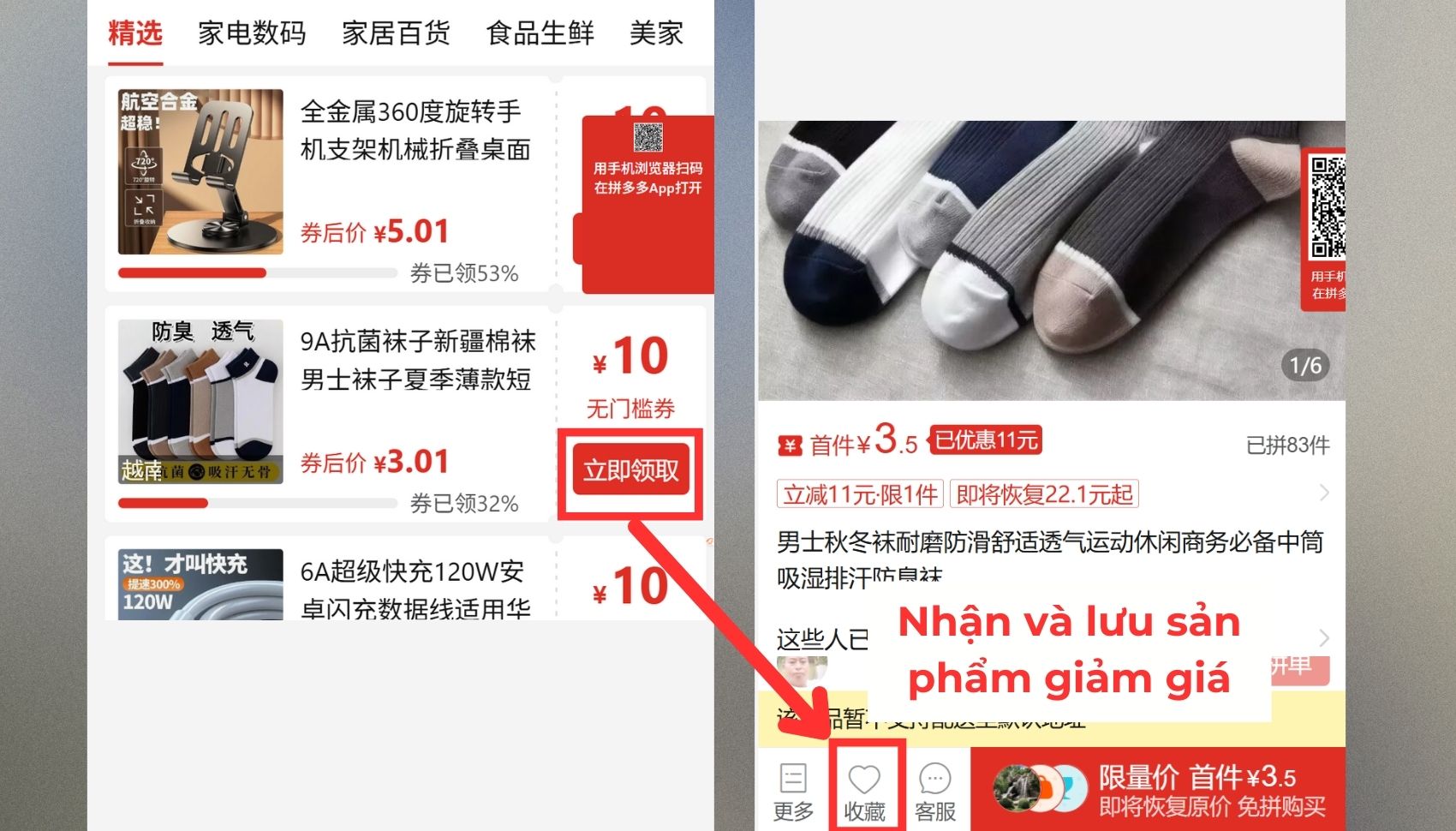 Cách lấy mã giảm giá Pinduoduo - Nhấn xác nhận để lấy voucher và lưu hàng vào giỏ Cách lấy mã giảm giá Pinduoduo - Nhấn xác nhận để lấy voucher và lưu hàng vào giỏ