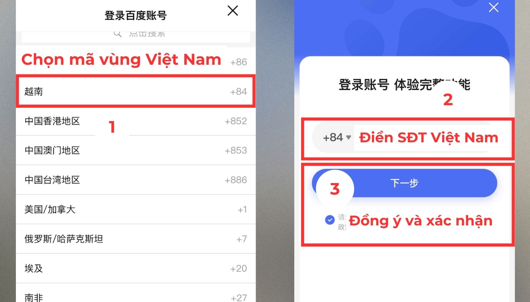 Nhập SĐT đăng ký tài khoản Baidu Trung Quốc