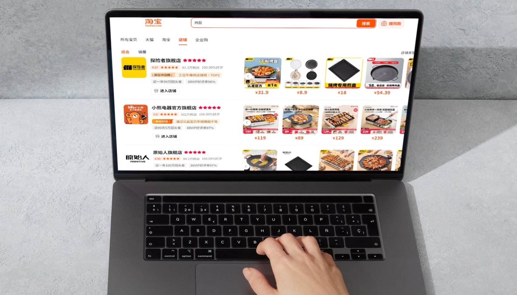 Link shop order chảo nướng Trung Quốc trên Taobao
