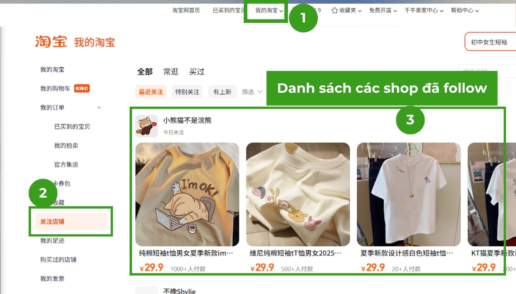 Cách xem lại cửa hàng đã theo dõi trên Taobao