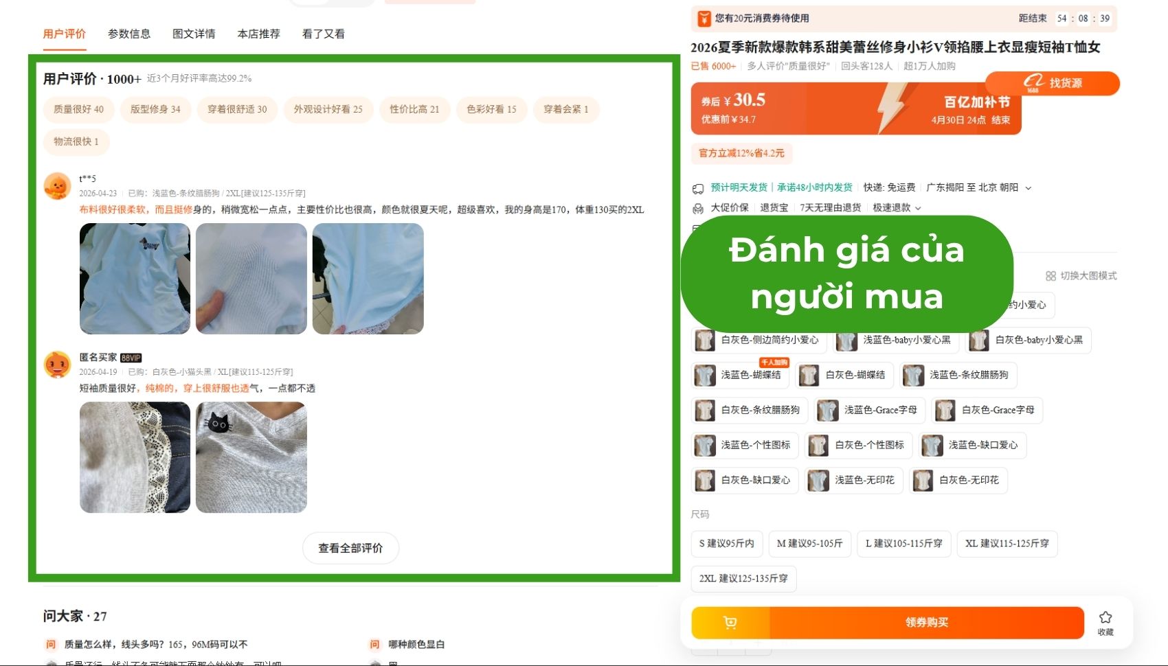 Tham khảo bình luận về shop Taobao của người mua trước