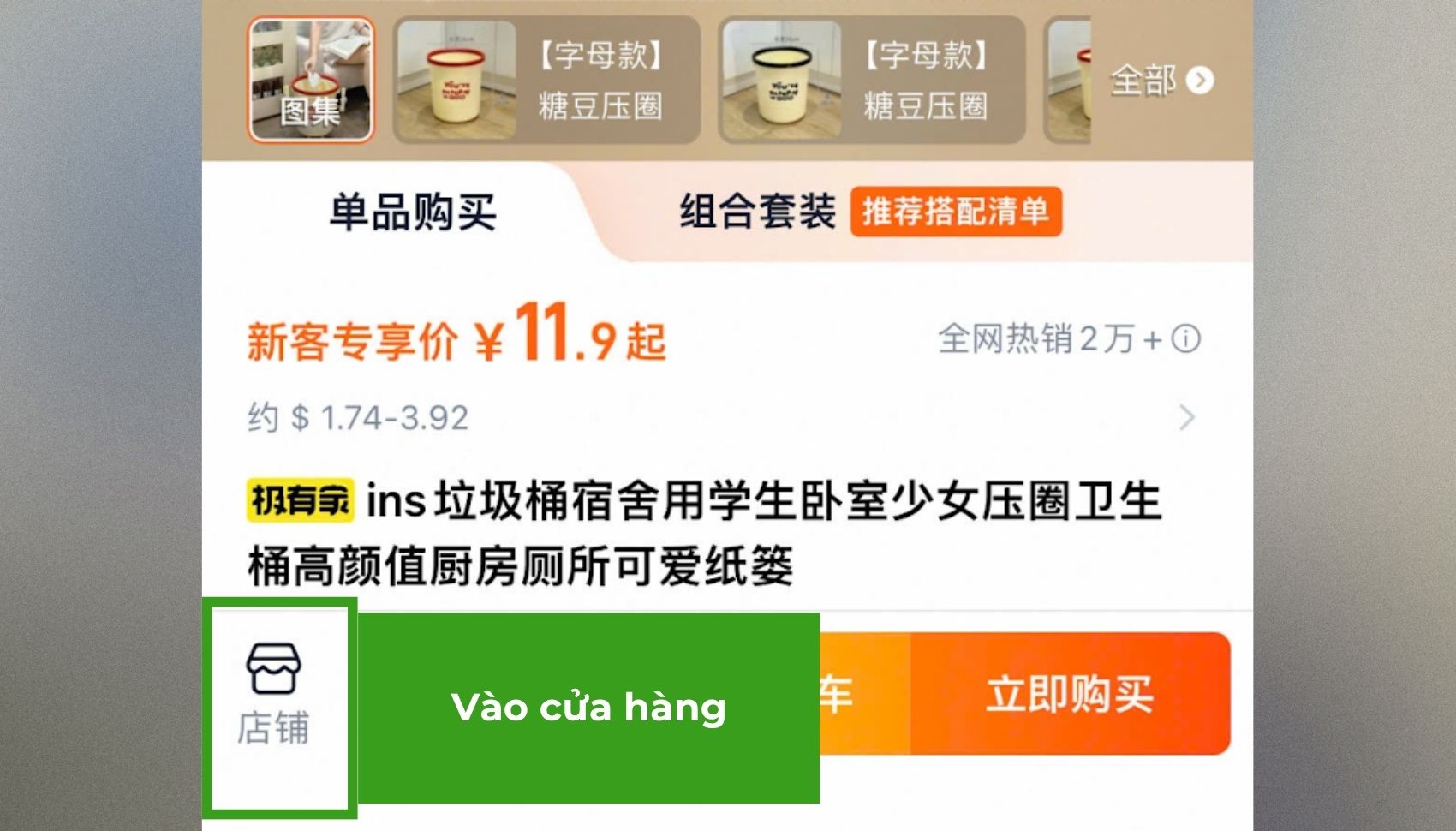 Bước 2 của follow shop trên app Taobao
