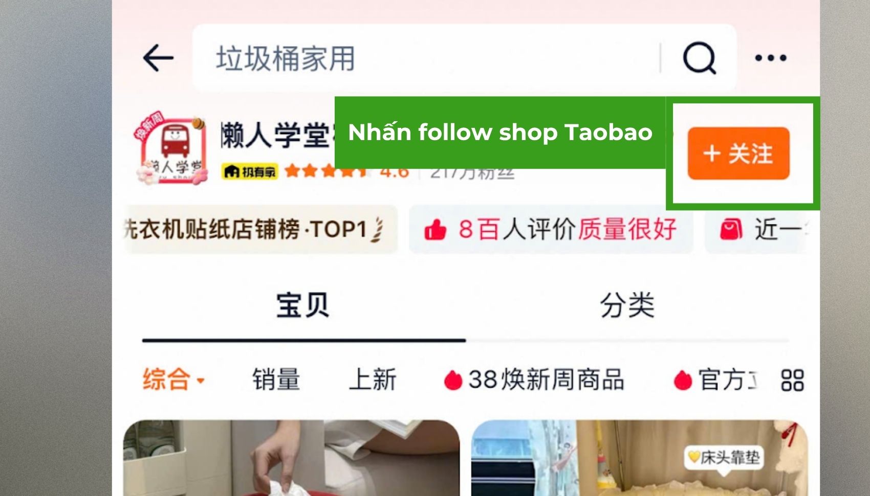 Bước 3 của cách theo dõi shop trên Taobao