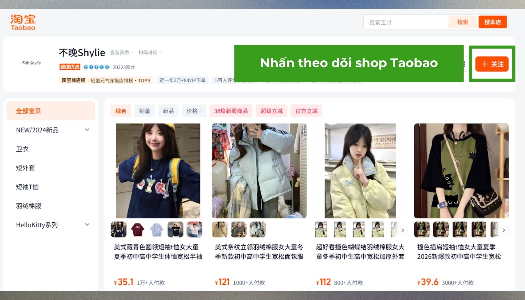 Bước 3 của cách follow cửa hàng Taobao trên máy tính