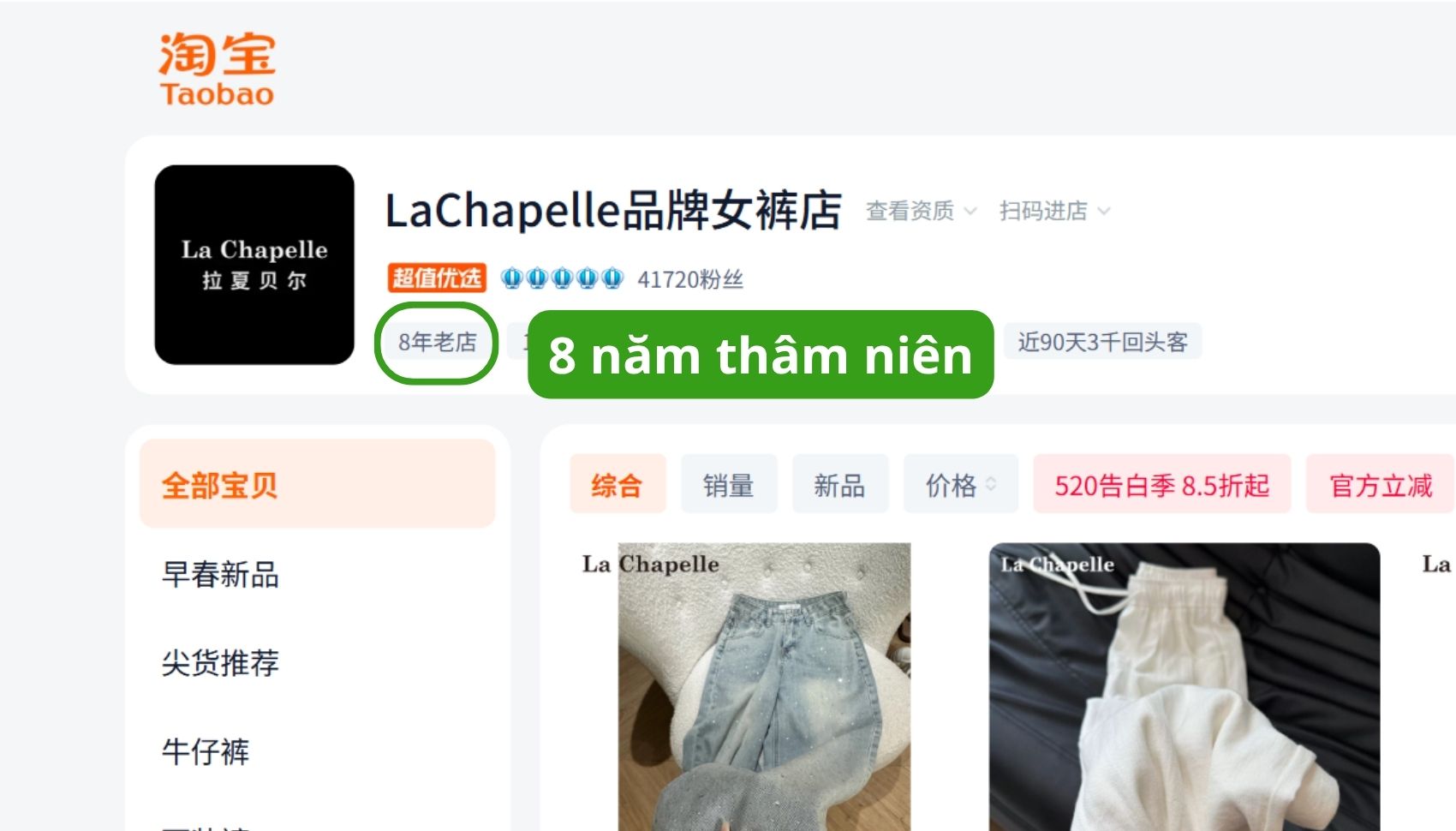 Cách đánh giá shop trên Taobao qua thời gian thành lập