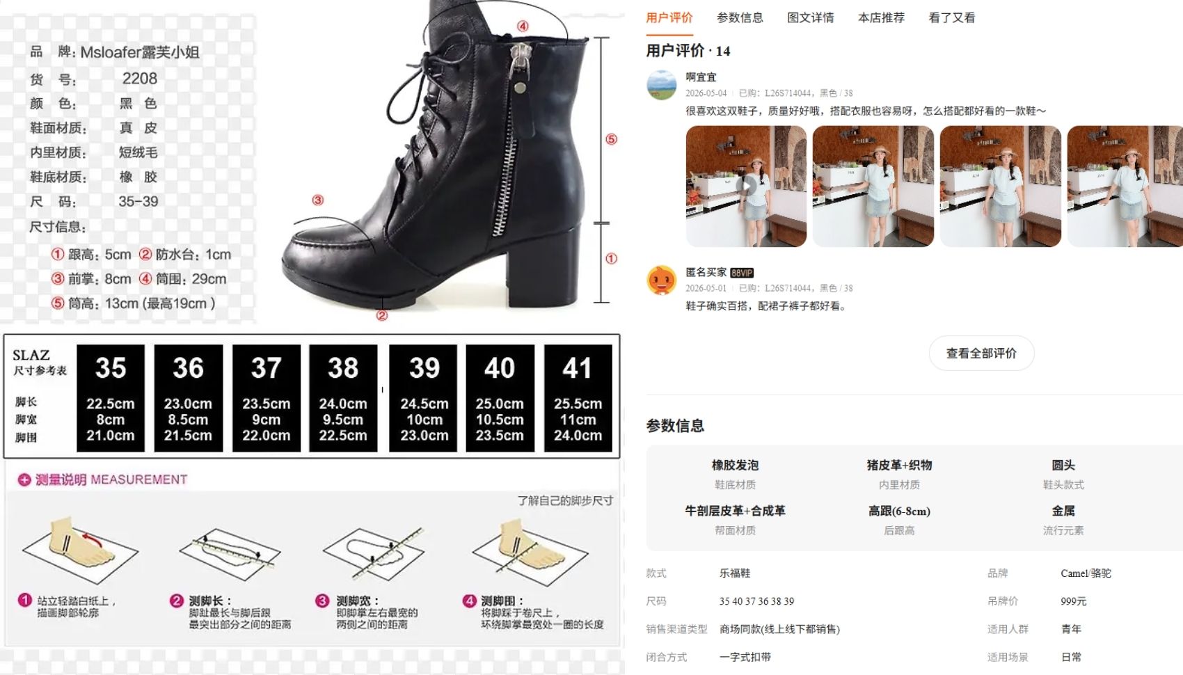 Kinh nghiệm nhập nguồn hàng giày da Quảng Châu
